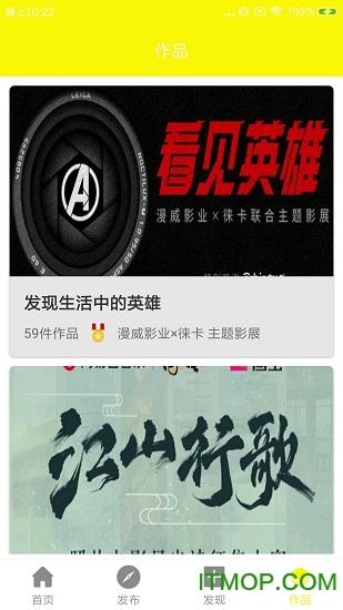 炫彩图库app下载