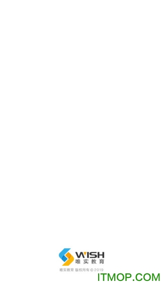 唯实教育手机版