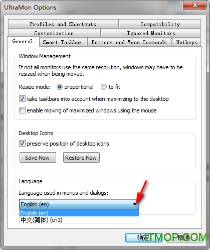 ultramon中文破解版