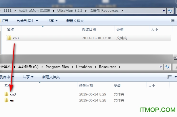 ultramon中文破解版