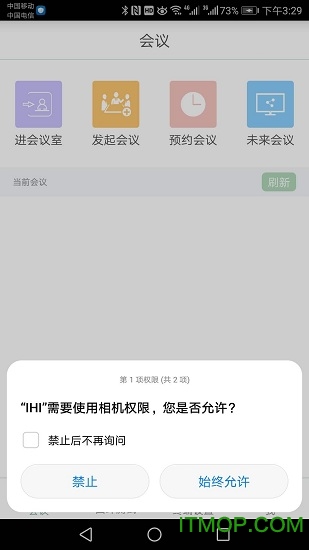 HDiHi HDiHi app下载