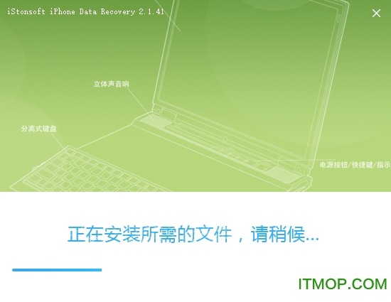 iStonsoft iPhone Data Recovery破解版下载