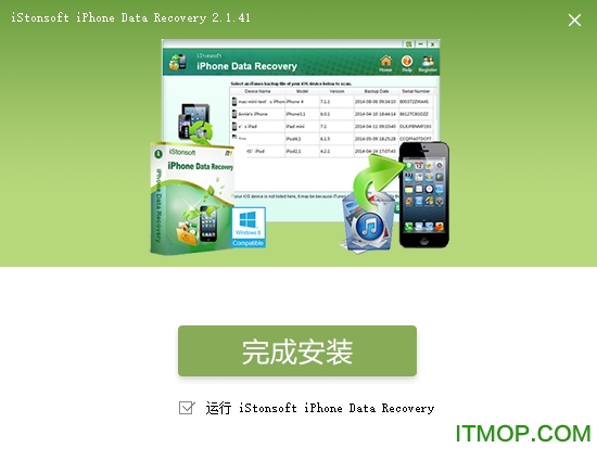 iStonsoft iPhone Data Recovery破解版下载