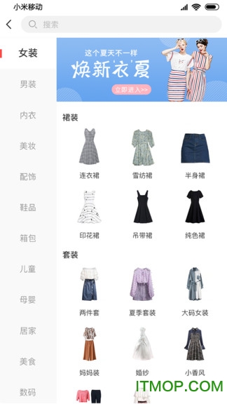 美橙有品app