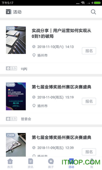 汇创业app