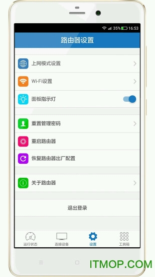 神州无线 神州无线app