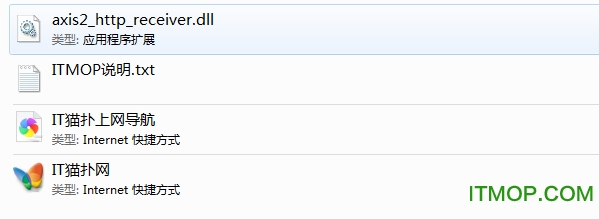 axis2_http_sender.dll免费版