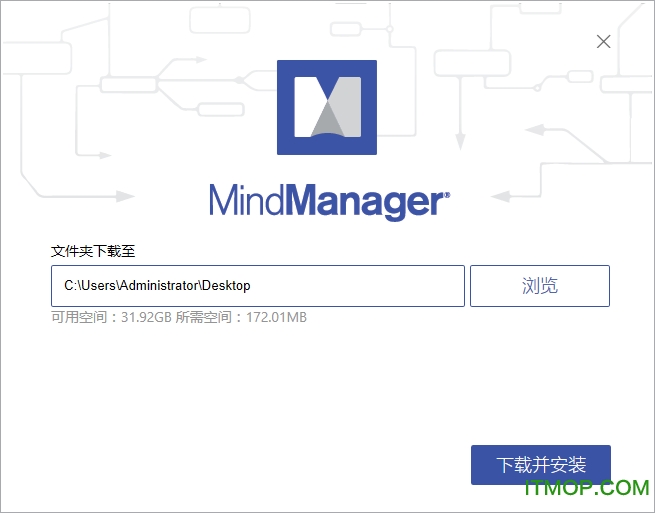 mindmanager2018注册机下载