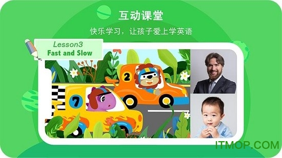 口语星球app下载