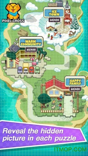 像素交叉内购破解版