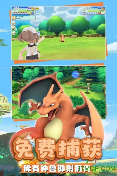 奇趣大冒险gm版