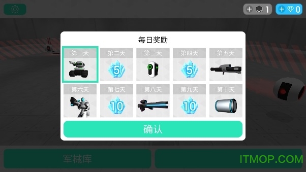 赛博科幻射手手游下载