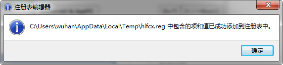 fontcreator注册机