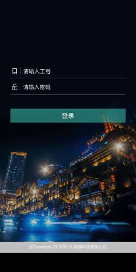 雅快配送骑手app下载