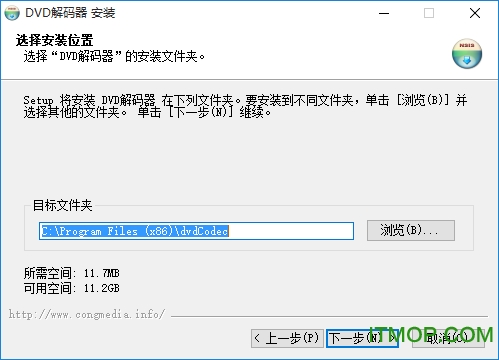 dvd解码器
