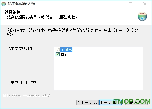 dvd解码器