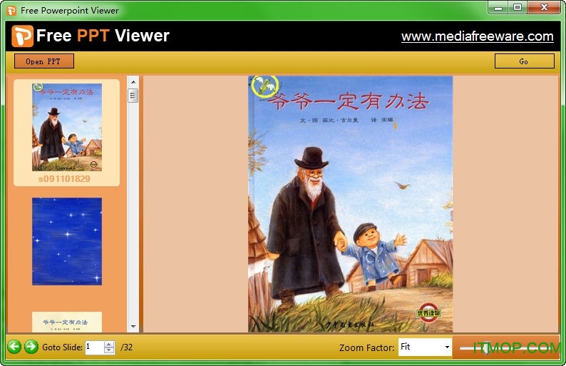 Free PPT Viewer中文版