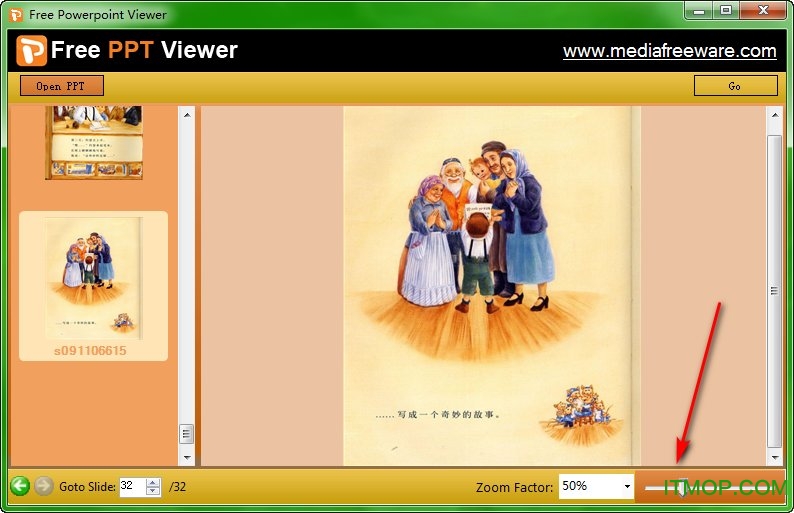 Free PPT Viewer中文版