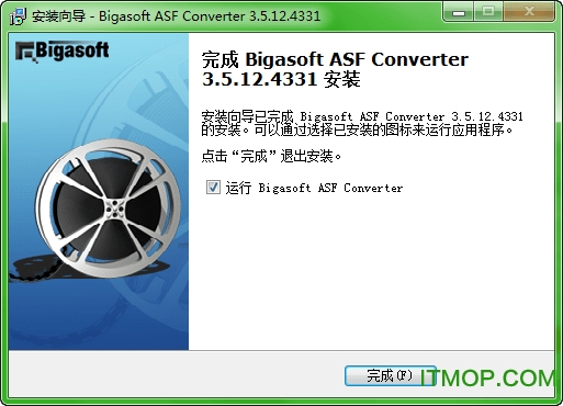 asf视频转换器破解版