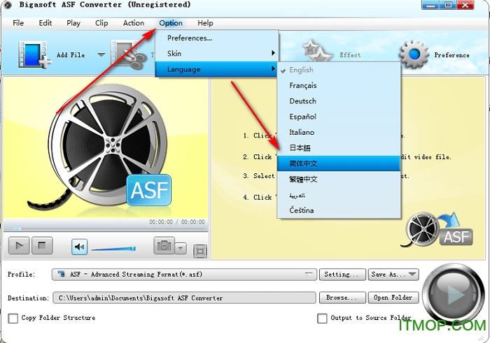 asf视频转换器破解版