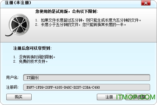 asf视频转换器破解版