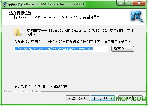asf视频转换器破解版
