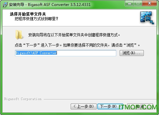 asf视频转换器破解版