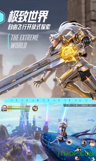 剑与轮回华为端下载