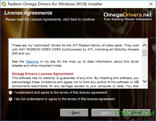 ATi显卡Omega驱动