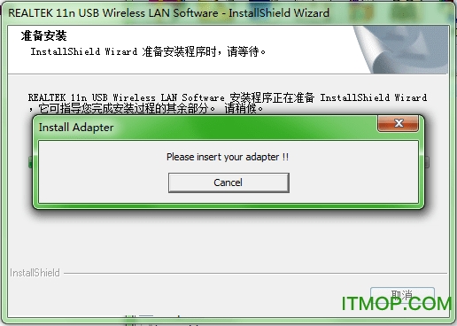 realtek rtl8188ru驱动下载