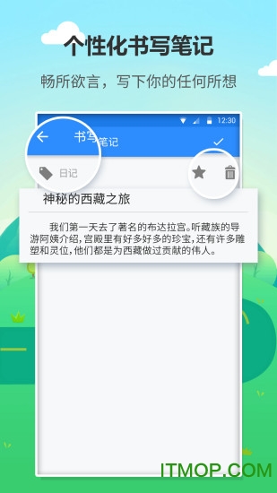 喵喵日记 喵喵日记下载