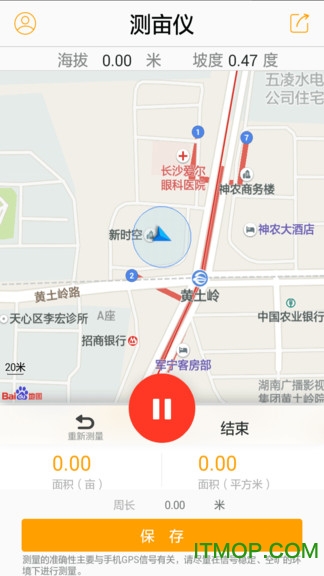 土流网测亩仪2019