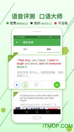 剑桥英语小说馆下载