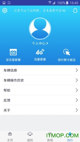 gbook连接助手下载