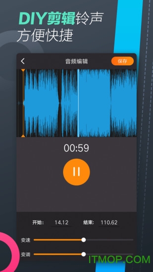 手机铃声制作大师app