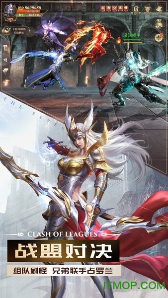 精灵盛典华为版下载