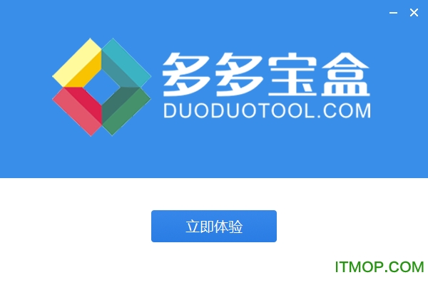 多多宝盒 多多宝盒