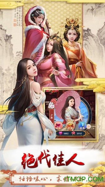 上河图游戏下载