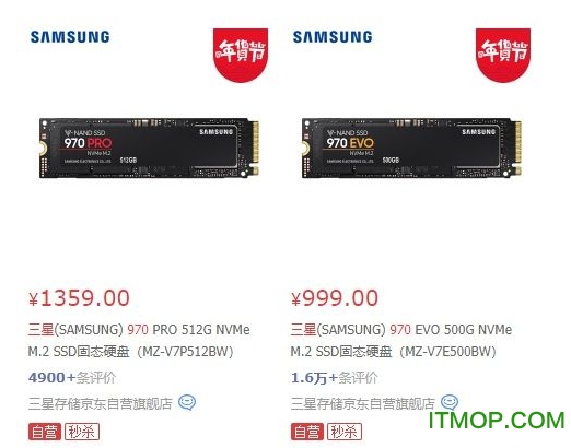 三星970evo plus驱动