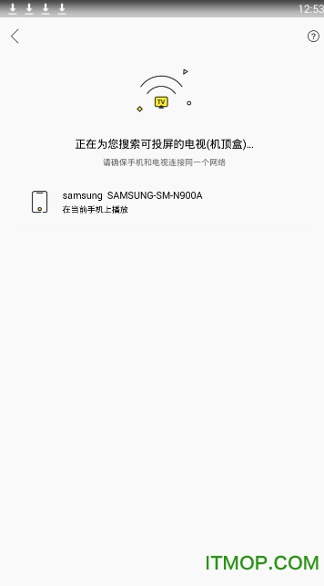 快点投屏vip破解版