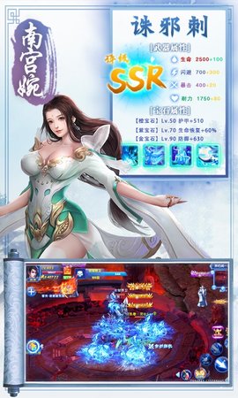 百恋成仙手游下载