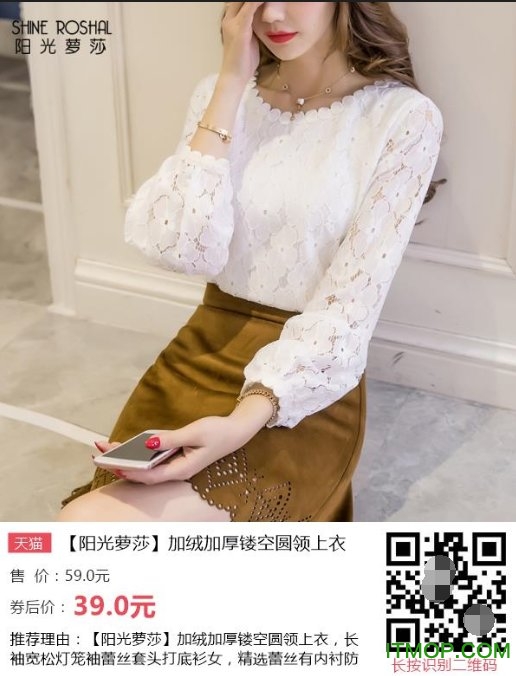 淘客喵发单助手破解版下载