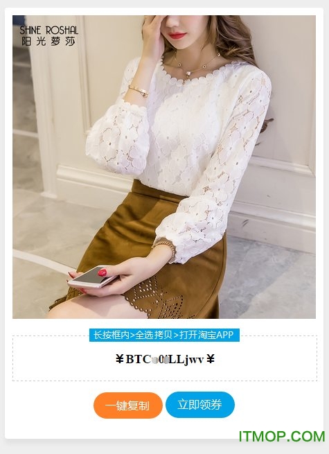 淘客喵发单助手破解版下载