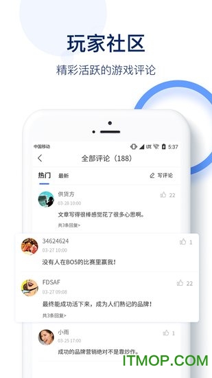 5g游戏资讯app下载