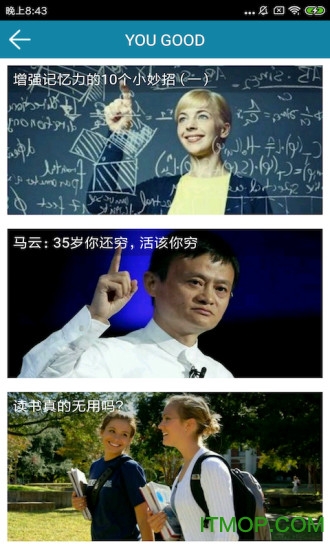 脑筋急转弯AI下载