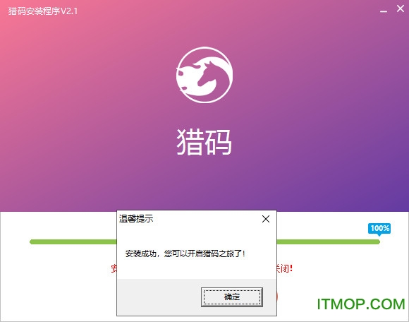 猎码安卓中文开发工具 猎码安卓中文开发工具