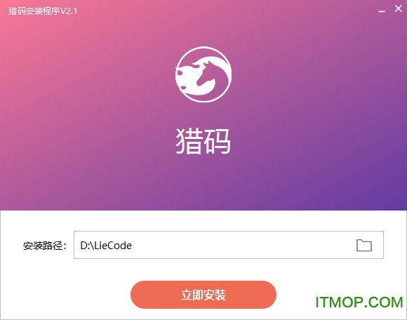 猎码安卓中文开发工具 猎码安卓中文开发工具