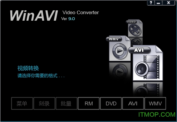 winavi video汉化注册版