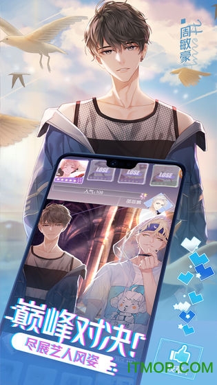 一直奔向月拜托了经纪人 一直奔向月拜托了经纪人