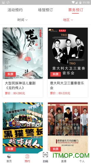 江西文旅云下载